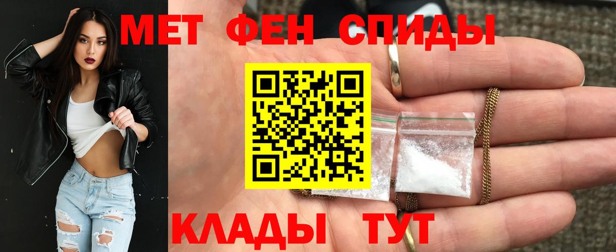 Amphetamine 98%  Вход с VPN  Кизилюрт 