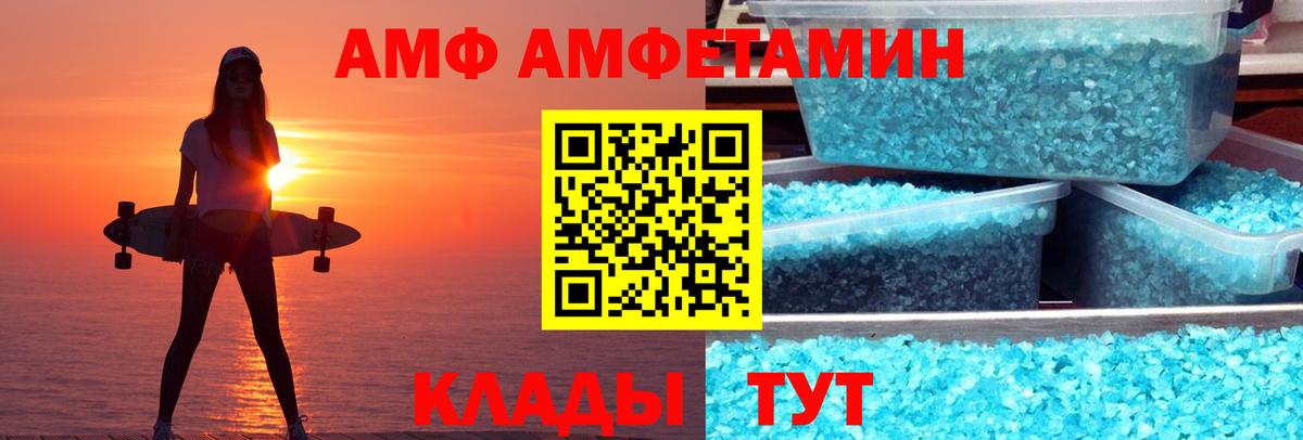 Амфетамин 98% Кизилюрт