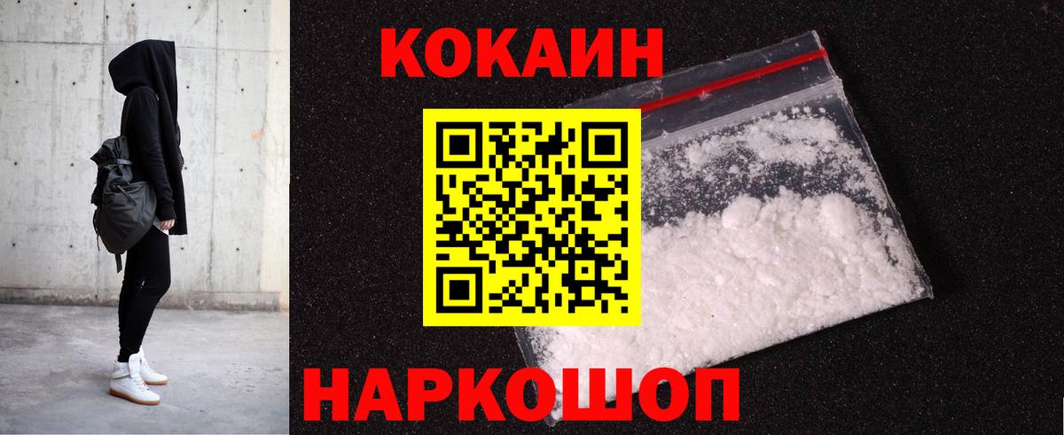 Cocaine Перу Кизилюрт