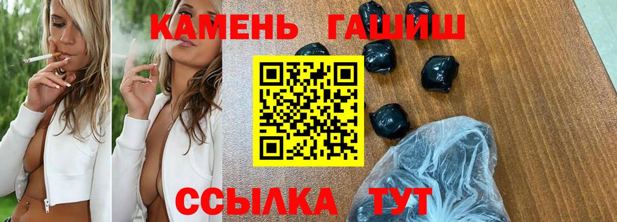 Гашиш индика сатива  Вход с VPN  ГАШИШ убойный  Гашиш  Кизилюрт 