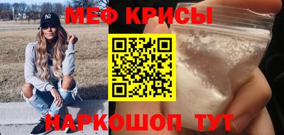 каннабис Краснодар