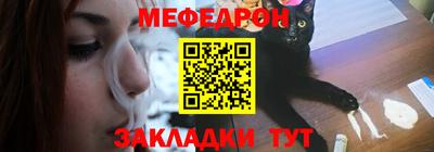 альфа пвп VHQ Краснокаменск