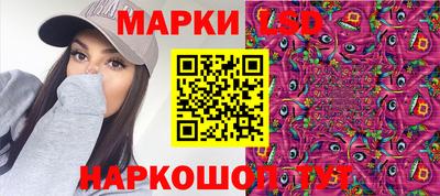 твердый Краснознаменск