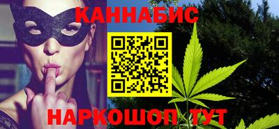 каннабис Краснодар