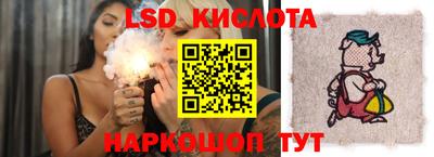 каннабис Краснодар