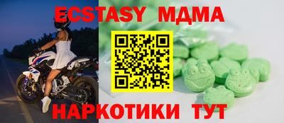 альфа пвп VHQ Краснокаменск