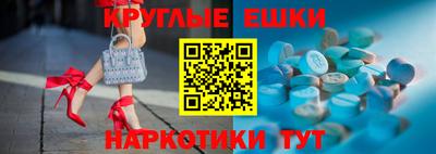 альфа пвп VHQ Краснокаменск
