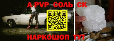 каннабис Краснодар