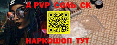 твердый Краснознаменск