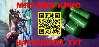 каннабис Краснодар