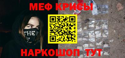 твердый Краснознаменск