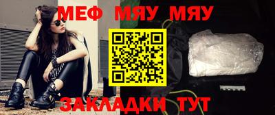 альфа пвп VHQ Краснокаменск