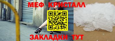 твердый Краснознаменск