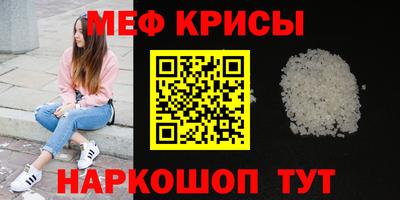 каннабис Краснодар