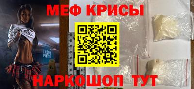 каннабис Краснодар