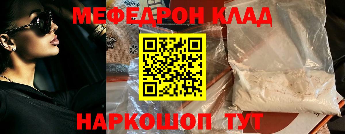 МЕФ  Кизилюрт