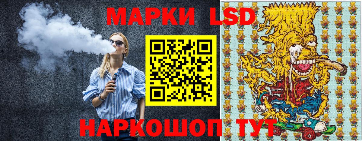 Марки NBOMe 1,8мг  Вход с VPN  Кизилюрт 