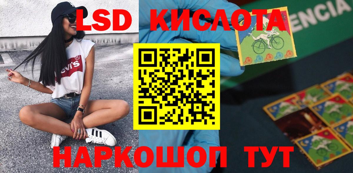 Марки NBOMe 1,5мг Кизилюрт