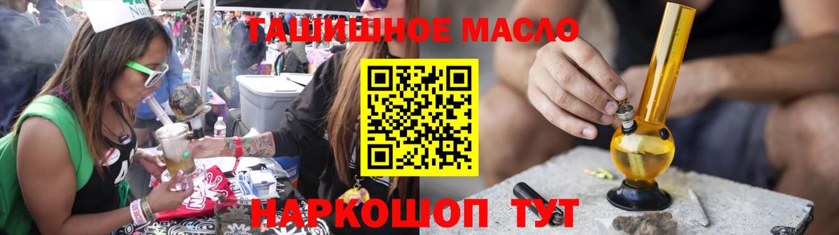Дистиллят ТГК жижа Кизилюрт