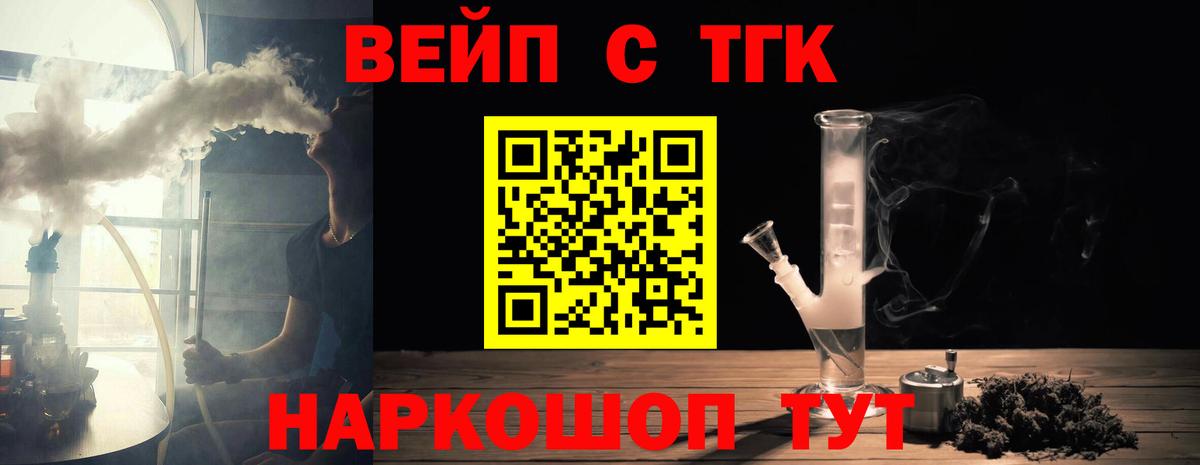 Дистиллят ТГК Wax  Вход с VPN  Кизилюрт 